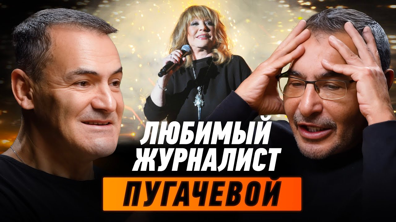 Гаспарян о драке с Айзеншписом, музыкальном фастфуде, шакалах и претендентах на роль Примадонны
