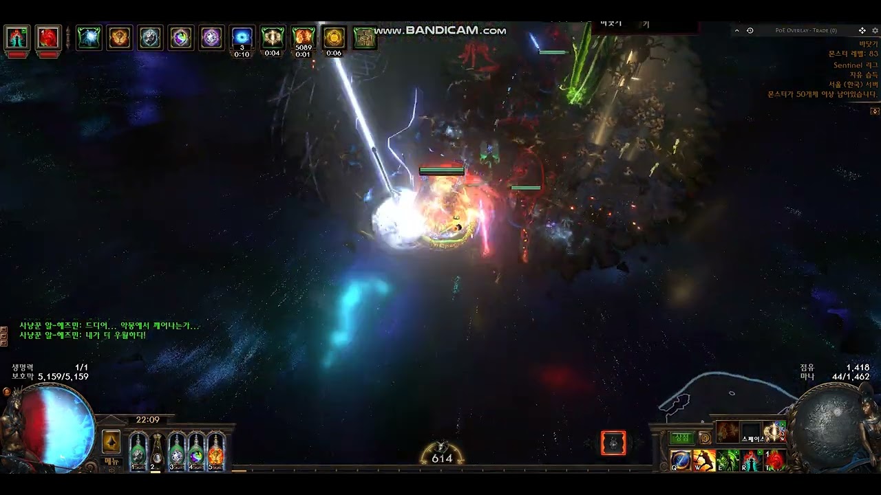 [POE 3.18] int stacking energy blade smite occultist