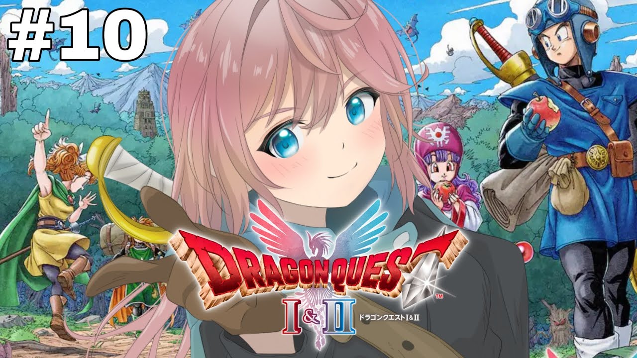 【ネタバレあり】#10 HD2D版ドラゴンクエストI＆Ⅱリメイク　ロンダルキア方面攻めていきます