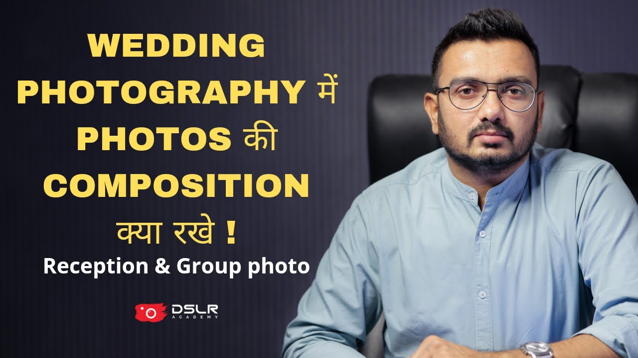Wedding Photography में Photos की Composition क्या रखे ! Reception & Group photos