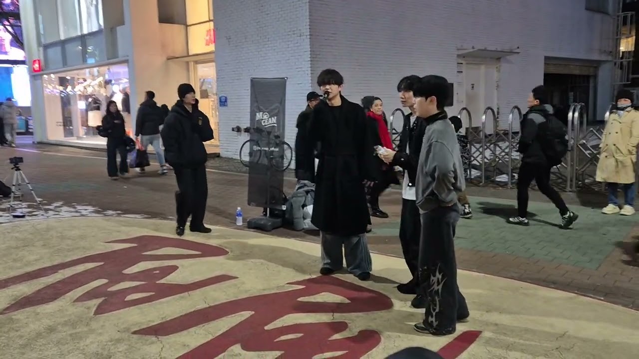 20260125 201348 #모션 홍대 버스킹 #MOCEAN Hongdae Busking