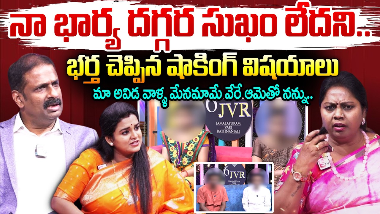 PADMAVYUHAM ( Latest Episode ) Advocate Ramya || Dr. Kalyan Chakravarthy || Sreevani || SumanTv