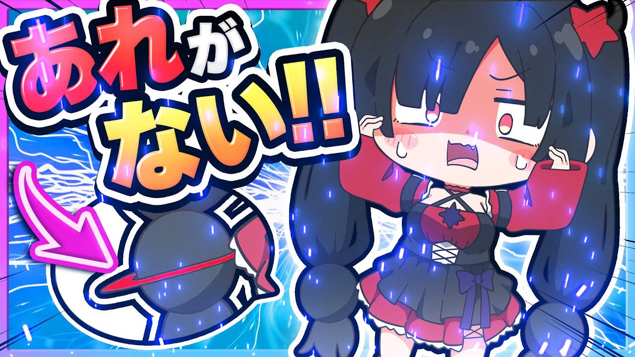 🪐【マイクラ】破壊神の大事な「あれ」が無くなっちゃった‼💦【ゆっくり実況】