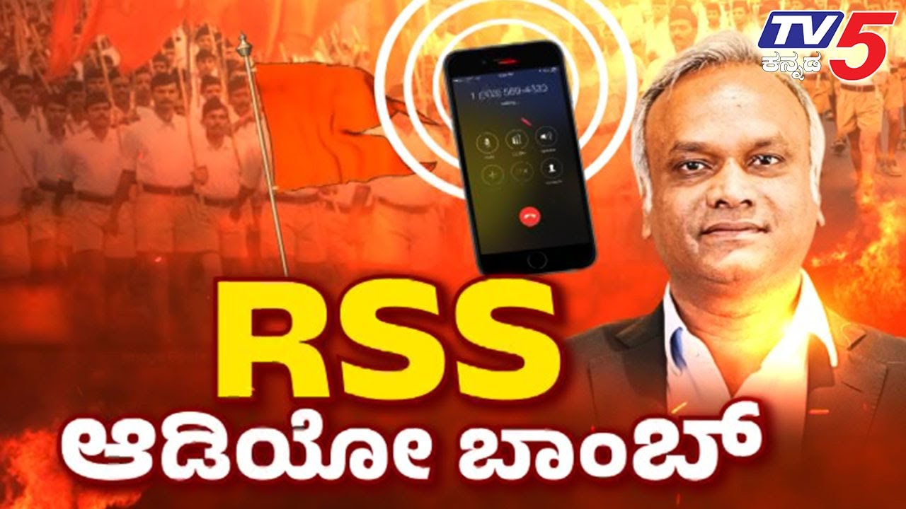 TV5 AKHADA: ಕಾಂಗ್ರೆಸ್‌ನಿಜವಾದ ಟಾರ್ಗೆಟ್‌ಯಾರು..? ‘ಕಮಲ’ದತ್ತ ದಲಿತರು..ಅಸಲಿ ಸತ್ಯ ಏನು.?