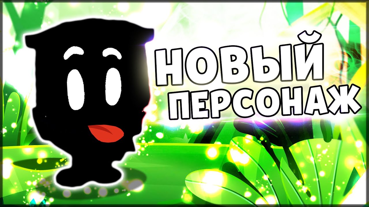 Я ЖДАЛ ЦЕЛЫЙ ГОД ЧТОБЫ НАЙТИ ЕГО! НАКОНЕЦ ТО Я ВЫБИЛ ЭТОГО ПЕРСОНАЖА Suspects: Таинственный особняк