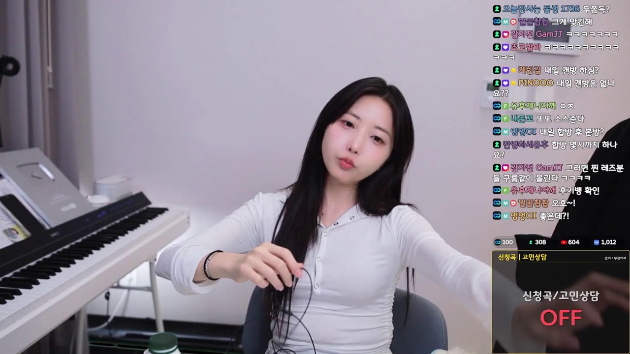 신청곡/고민상담 언제나 환영이야!
