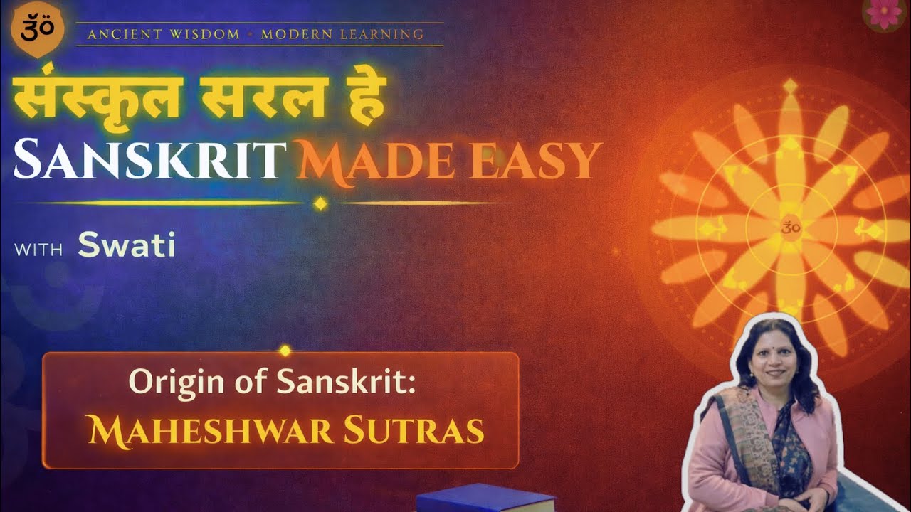 Sanskrit Language Introduction: Basics of Sanskrit - Maheshwar Sutras
