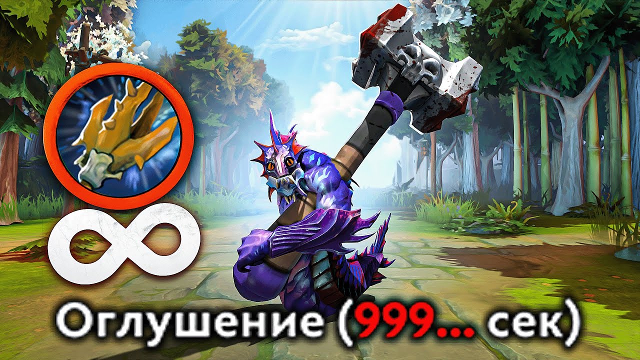 Я ТУТ ГЛАВНЫЙ ПО БАШАМ, ВСЕ СПАСИБО МУНШАРДАМ 🔥 Slardar Dota 2