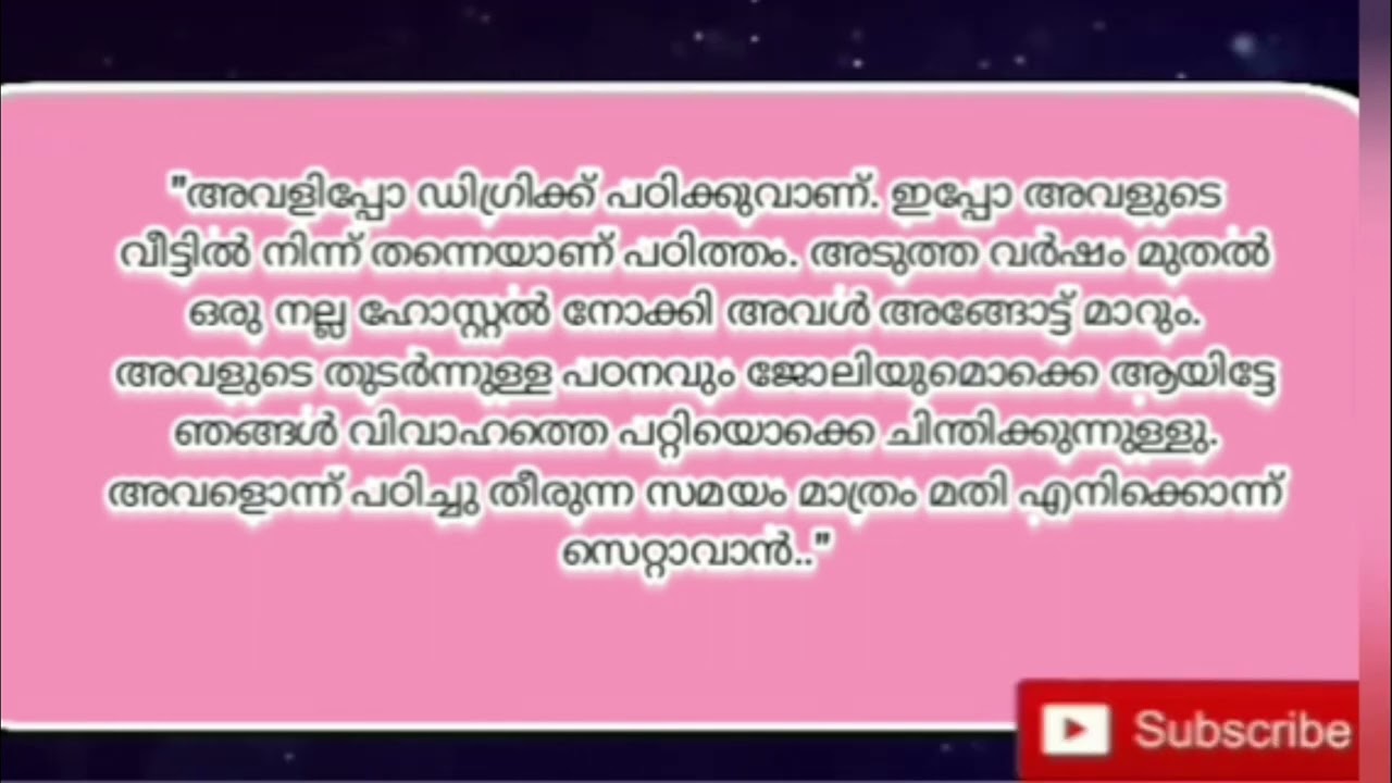 wild love/romantic story/Salimkarulai /Jasmin