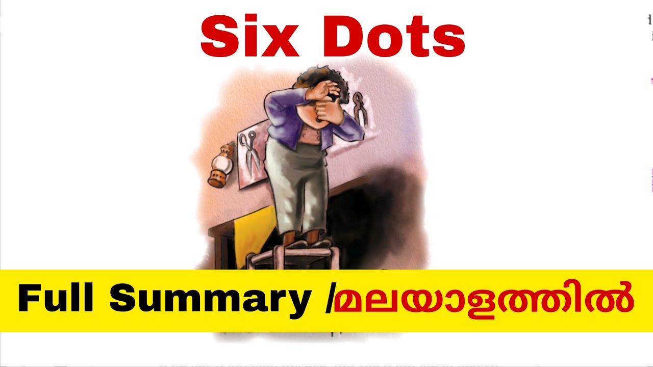 Six Dots 👱‍♂️/മലയാളത്തിൽ /6th std#6thstd #englishclass #sixdots #englishlanguage #keralapadavali 