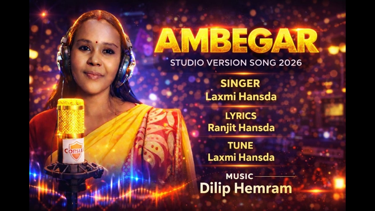 AMBEGAR || SANTALI STUDIO VERSION SONG 2026 || LAXMI HANSDA || RANJIT HANSDA ||