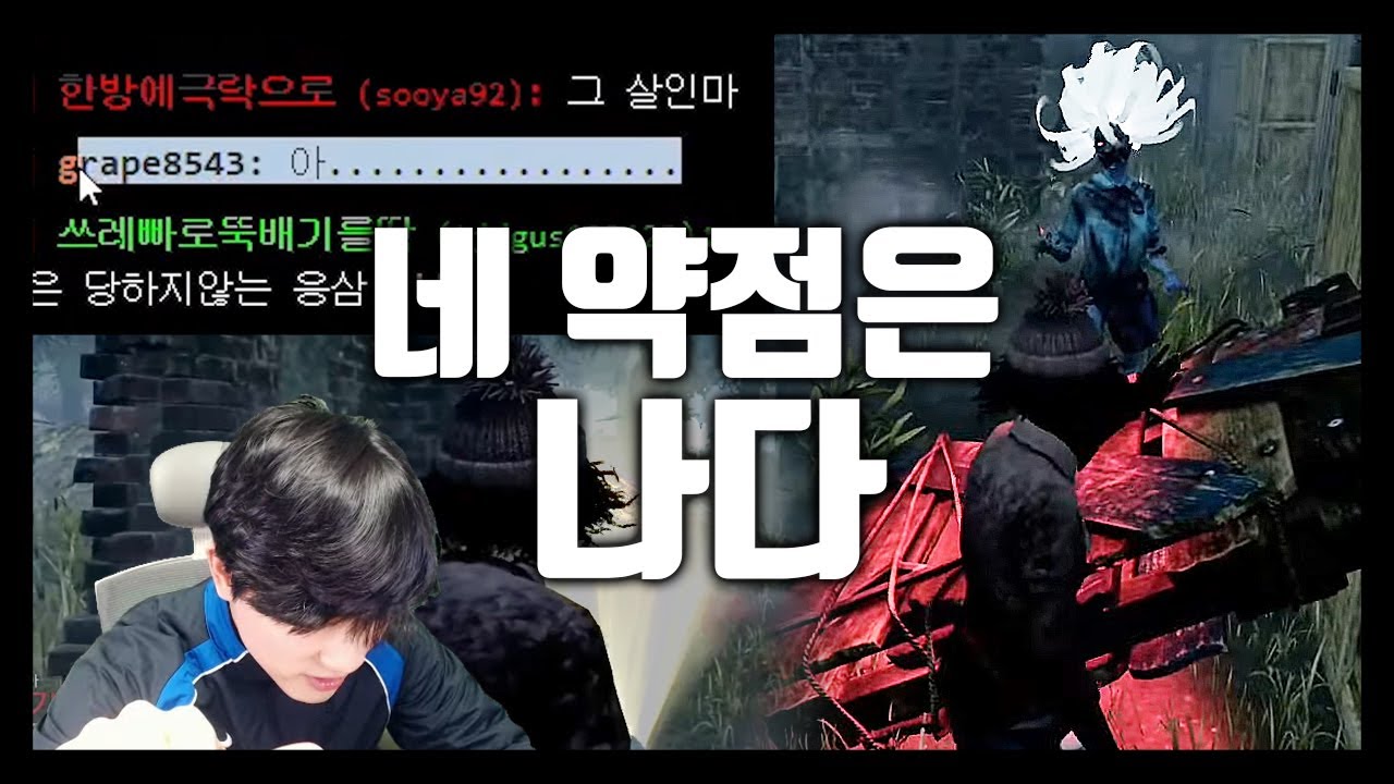 누군가 너의 약점을 묻거든 거기에 내 이름을 써
