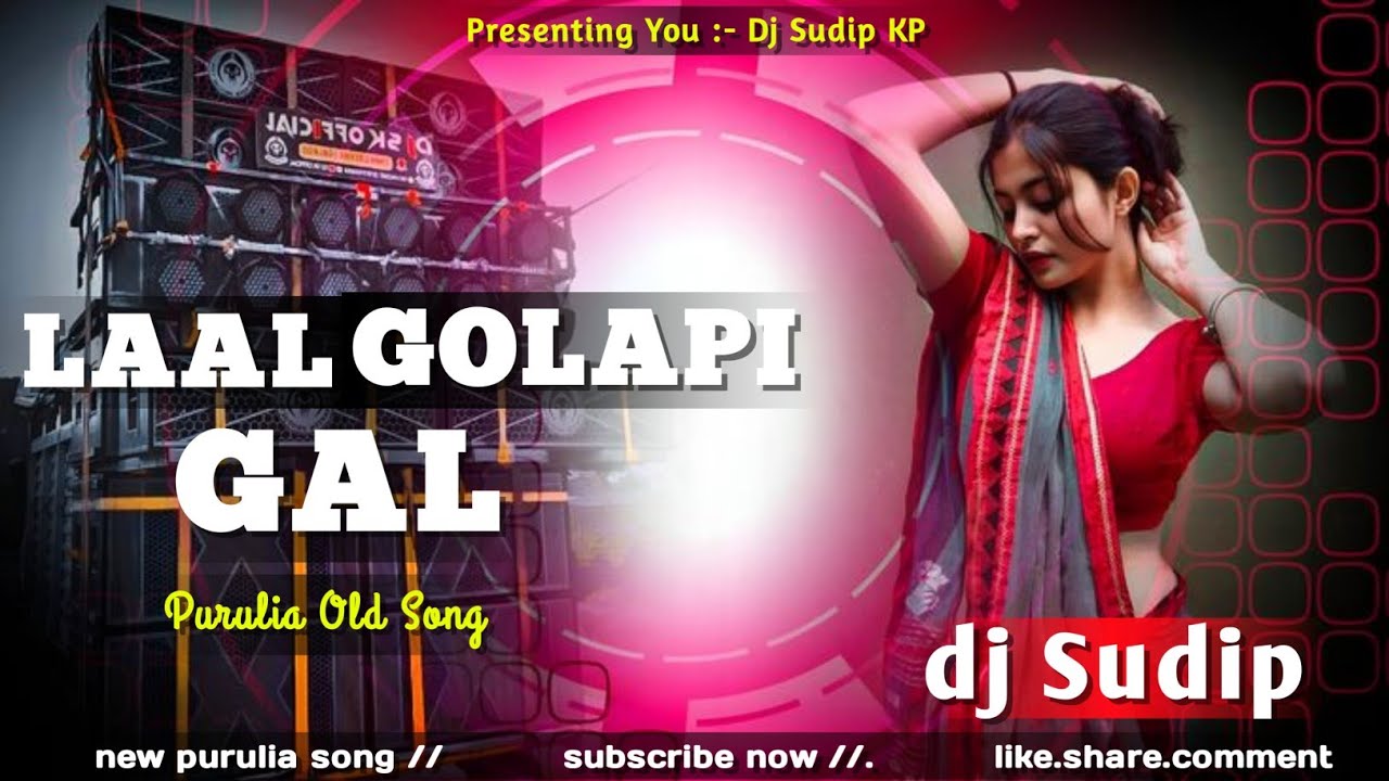 Laal Golapi Gaal // Purulia Old Song // New Purulia Dj Song 2026 // Humming Bass // Dj Sudip KP //