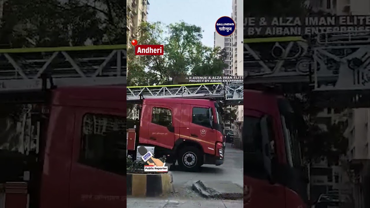 Fire at Andheri West Veera Desai Country Club
