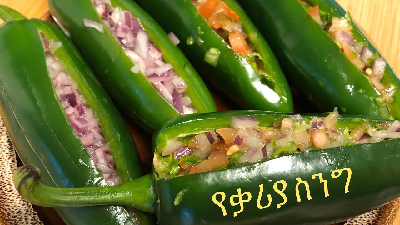Ethiopian food/ ቀላልየቃሪያ ስንግ አሰራር //Karia sinig
