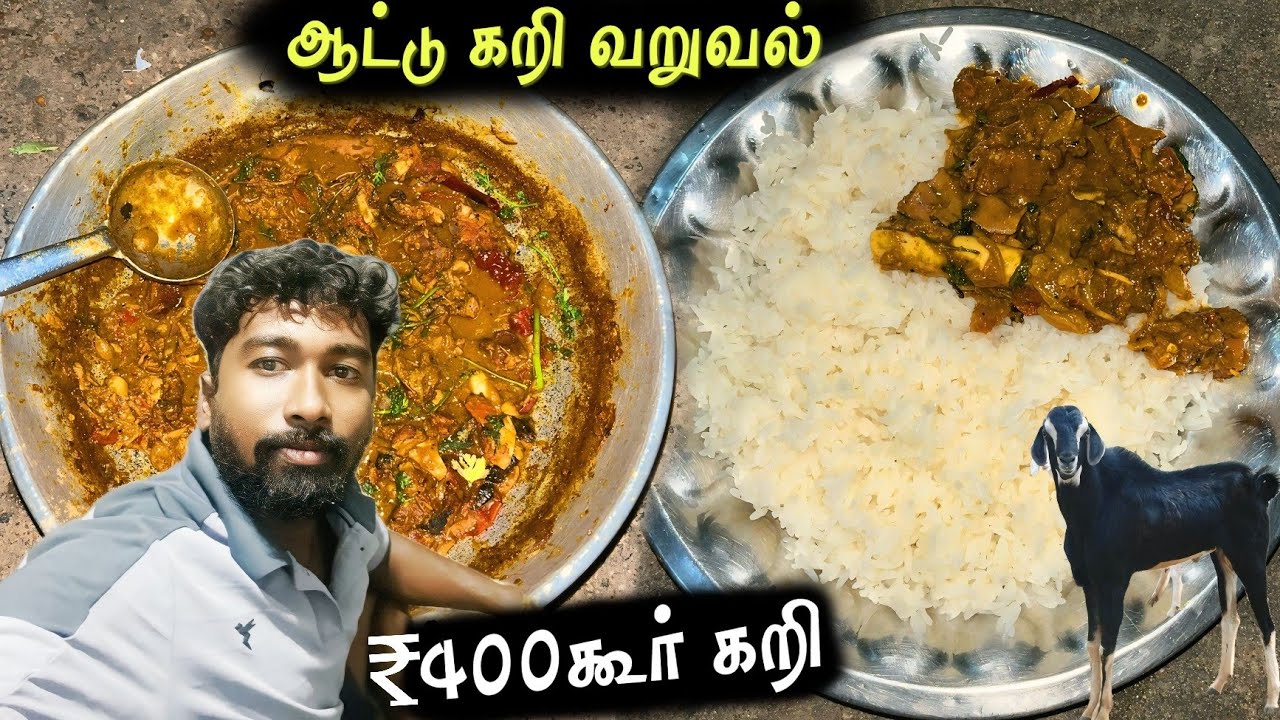 🤠கூர் கறி ₹.400🐐 பருவாச்சி ஆட்டு கறி சந்தை | Mutton Curry Gravy Recipe | Beachalor Samaiyal 