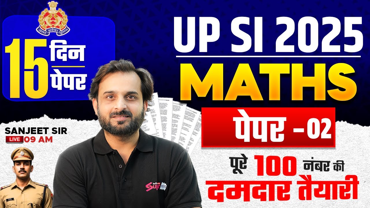 UPSI Math Practice Set | UP SI Maths Expected Paper | UPSI 2025 Math by Sanjeet Sir | Testbook #2