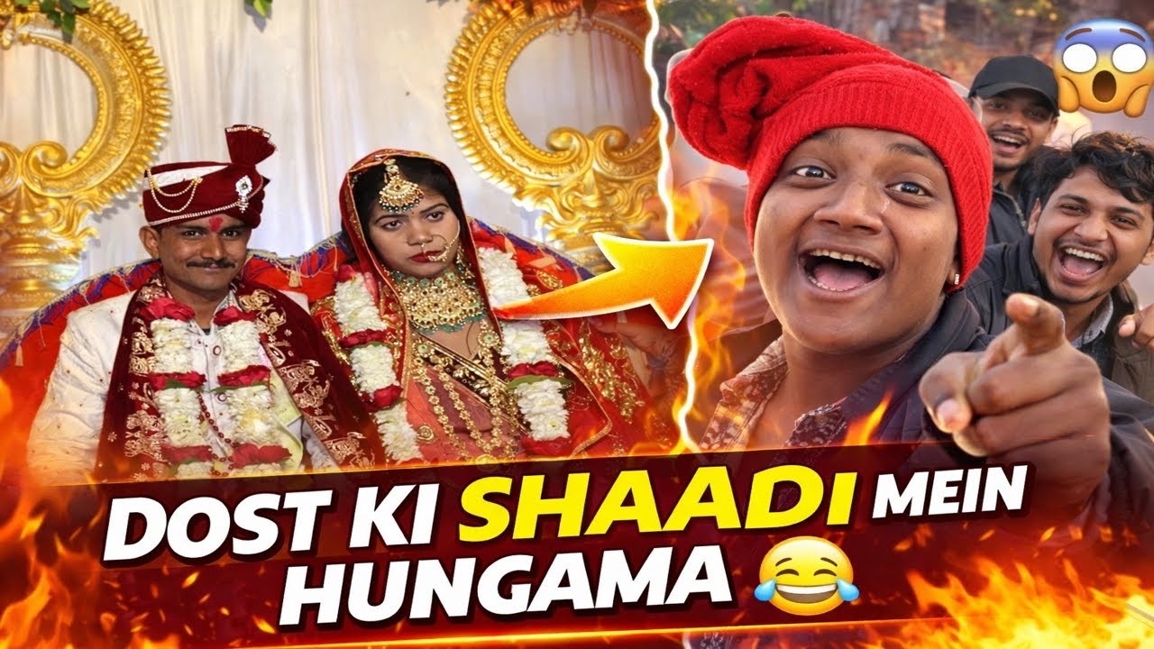 Dost Ki Shaadi Mein Full Masti 😂 | Baraat Dance & Comedy Moments