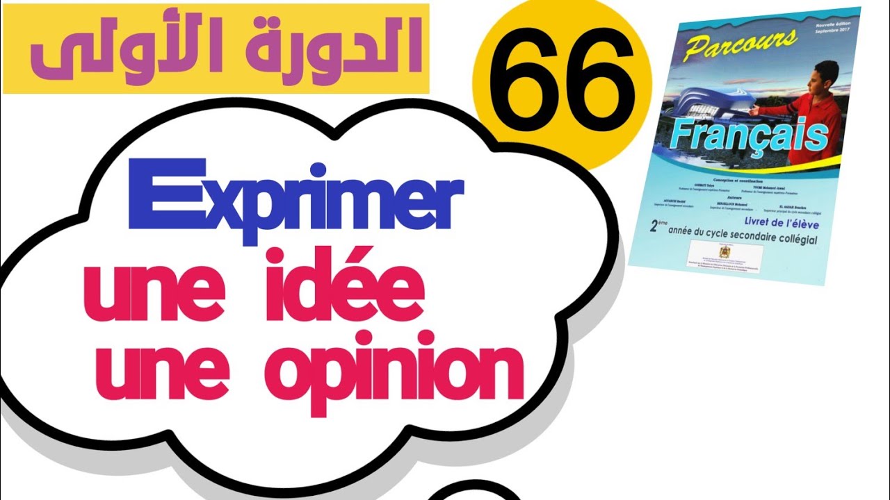Exprimer une idée, une opinion pages 66 67 68