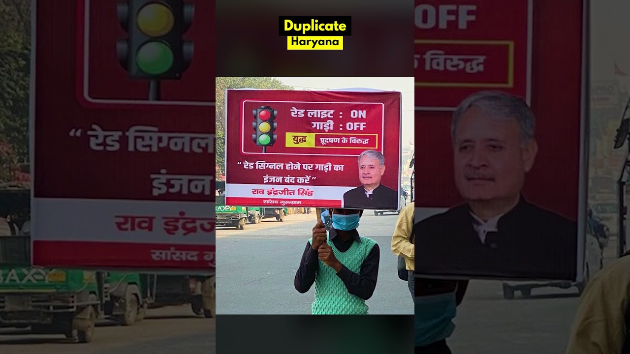 Other States Starts Copying Arvind Kejriwal's Delhi Model #haryanaBJP #aap #aamaadmiparty