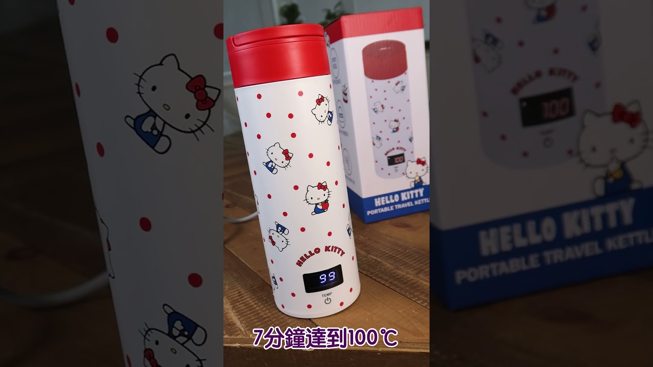 JNC 智能便攜電水瓶 380ml (Hello Kitty - 波點世界) 開箱