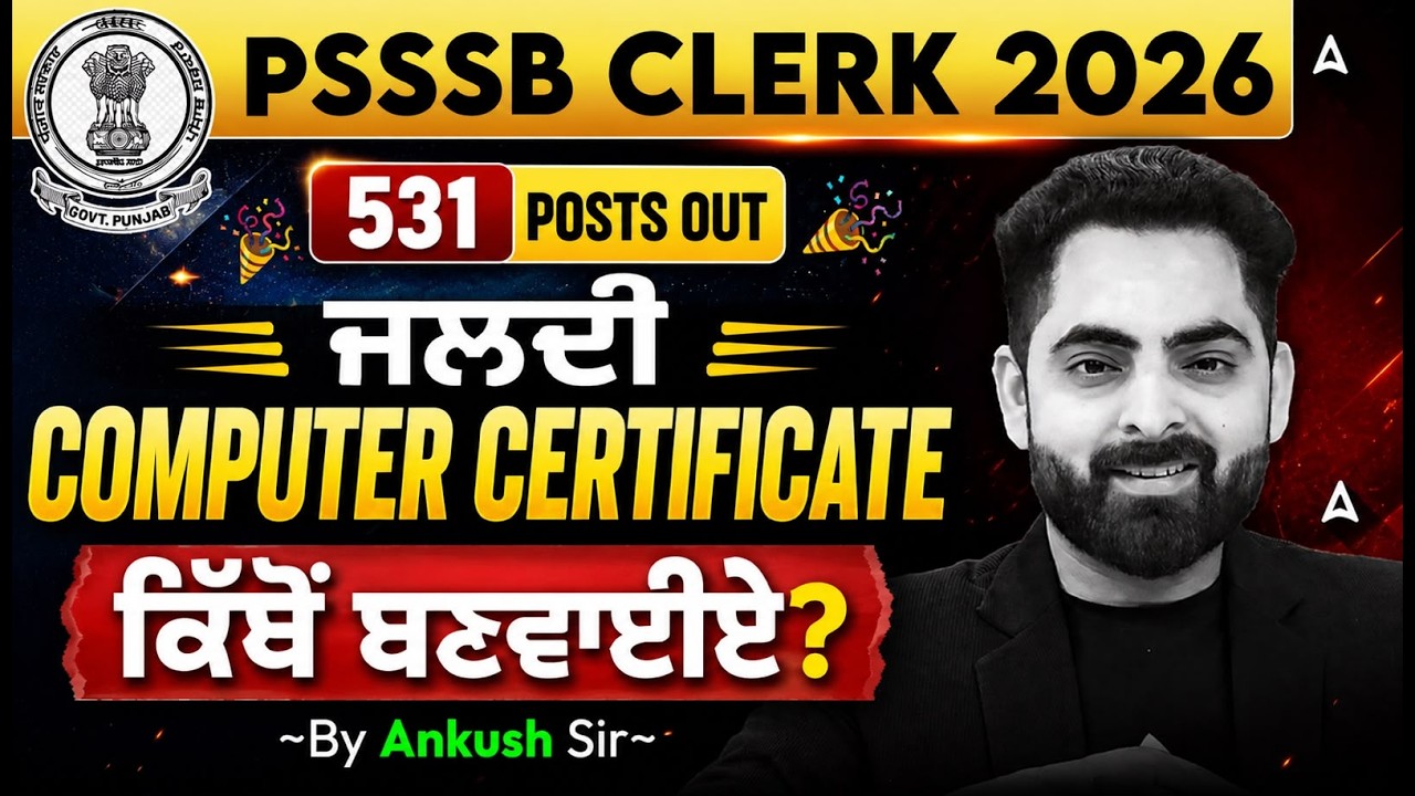 PSSSB Clerk New Vacancy 2026 | 531 Posts | PSSSB Clerk Computer Certificate Guide | By Ankush Sir