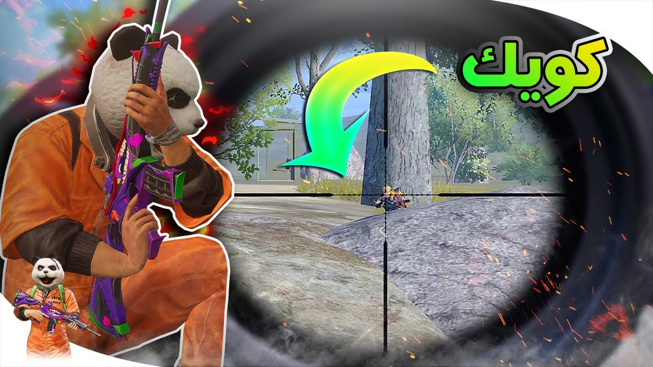 اقوا مقاطع ممكن تشوفها لللاعب راني 🔥😈كونكرر موسم الثاني 😱| ببجي موبايل