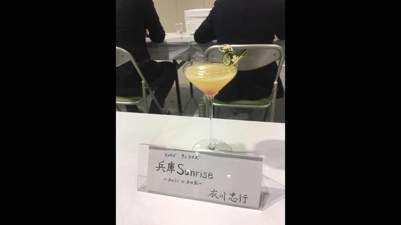 No.4 衣川 忠行 選手/ 技能グランプリ&フェスタ2019