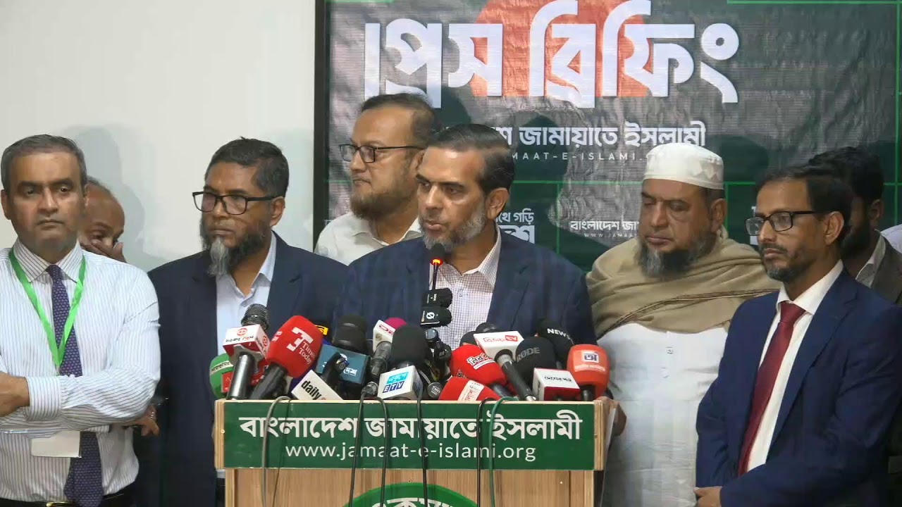 জরুরি সংবাদ সম্মেলন