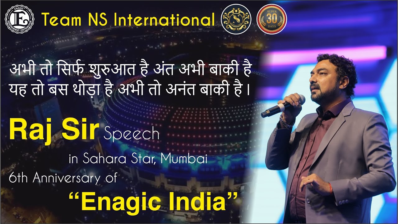 Speech of Raj sir in ENAGIC INDIA 6th Anniversary I Team NS International l