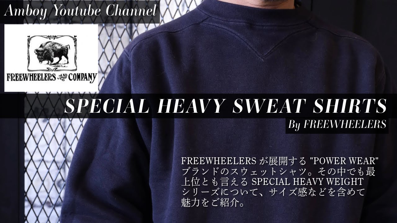 【FREEWHEELERS】 
