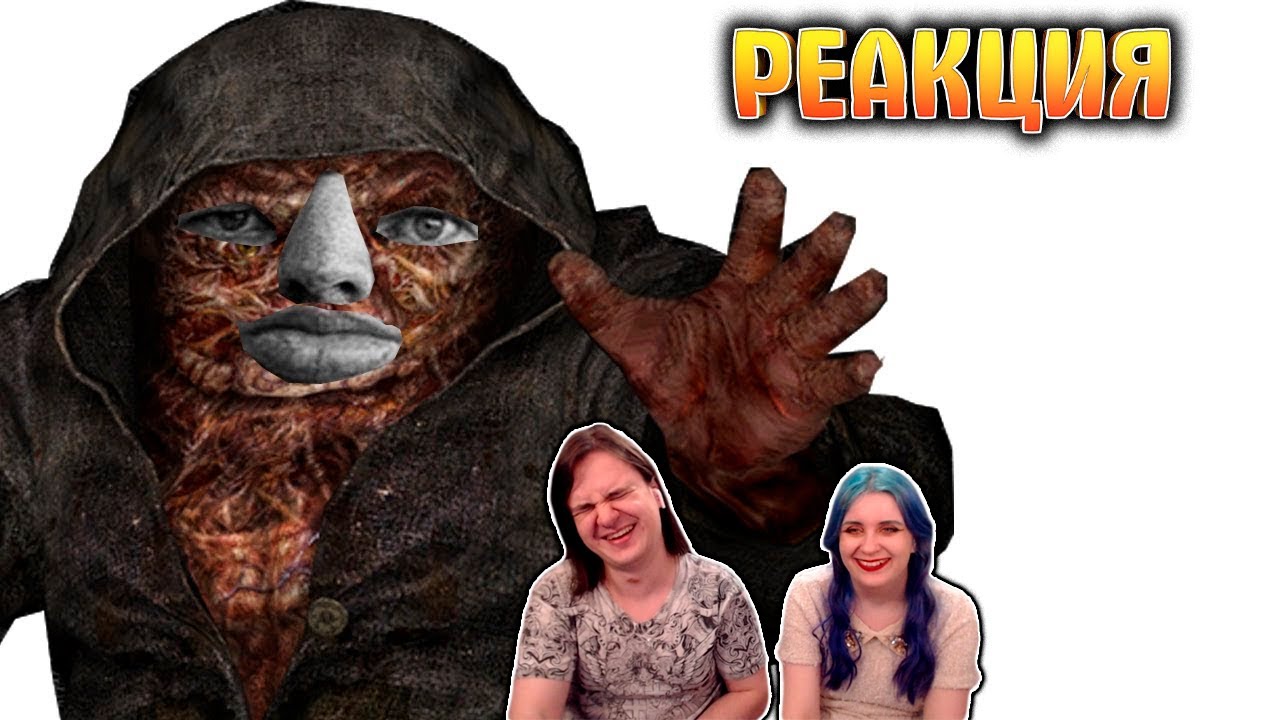 Stalker 1 Call of Pripyat | РЕАКЦИЯ НА @Бэбэй |