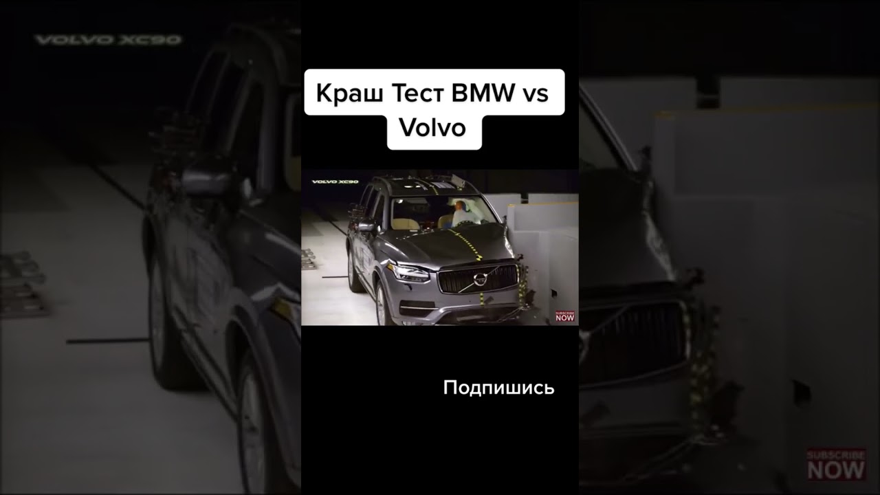 #testauto #crashtest #crash