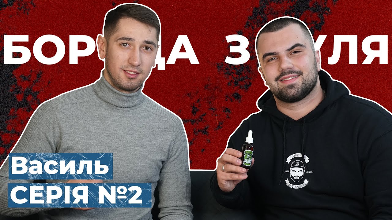 У Васі вже все заросло! ток-шоу 
