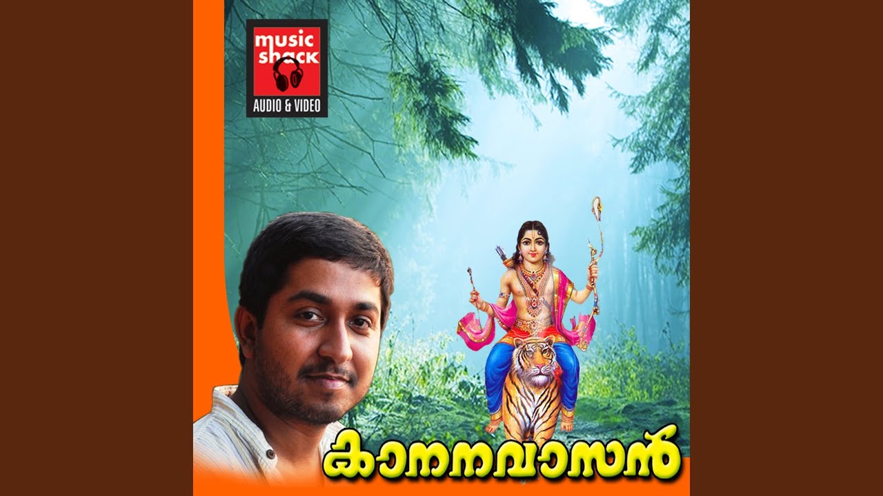 Pallikkettu