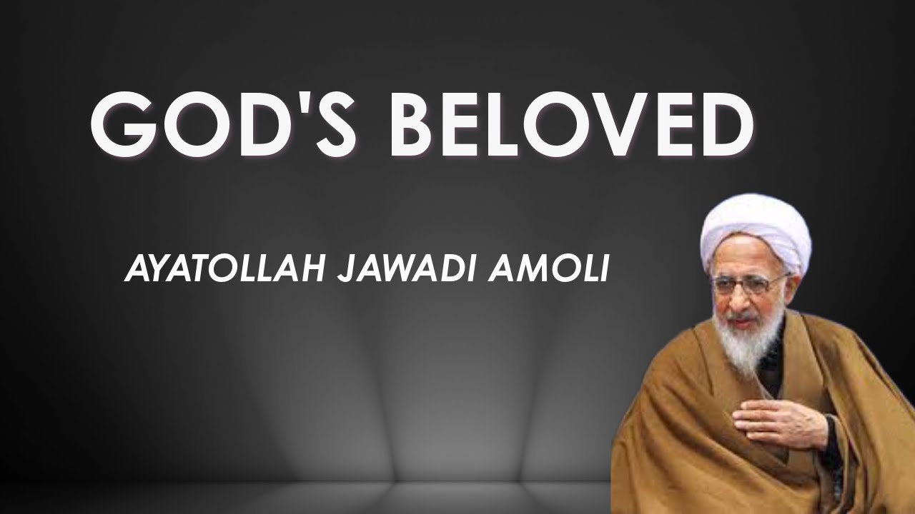 GOD'S BELOVED || AYATOLLAH JAVADI AMOLI || ENG SUBTITLES