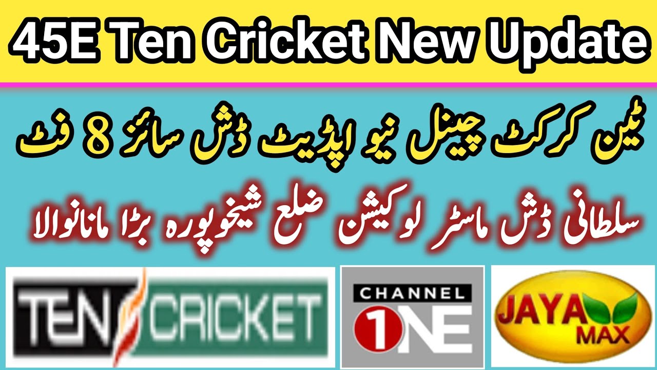 Intelsat 45E New Channel List Update 2025 | Dish Saiz 8Feet