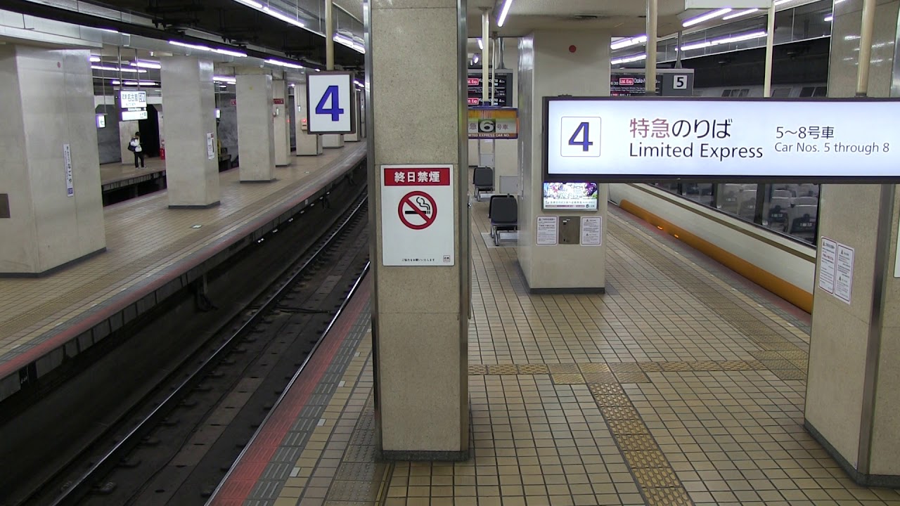 20200126 ドナウ川のさざなみ 近鉄名古屋駅