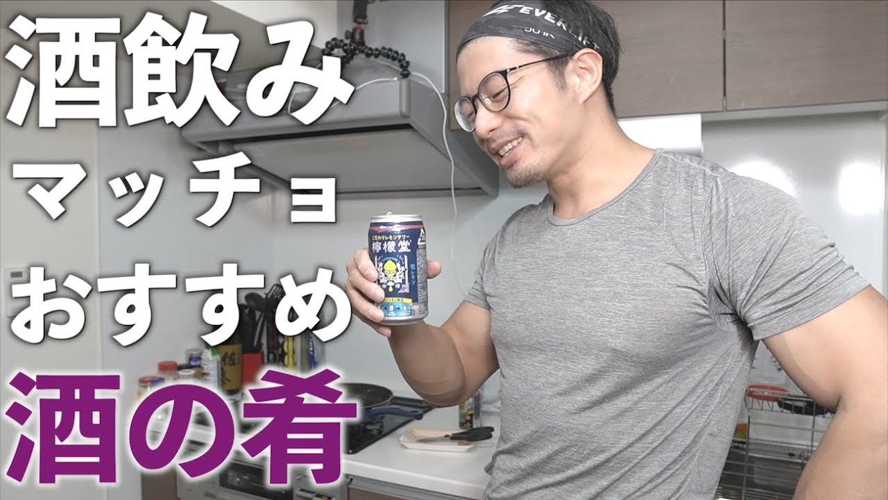深夜の酒飲みクッキング【減量チキンナゲット】