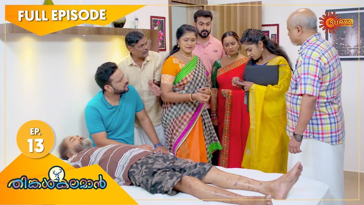 Thinkalkalaman - Ep 13 | 4 Nov 2020 | Surya TV Serial | Malayalam Serial