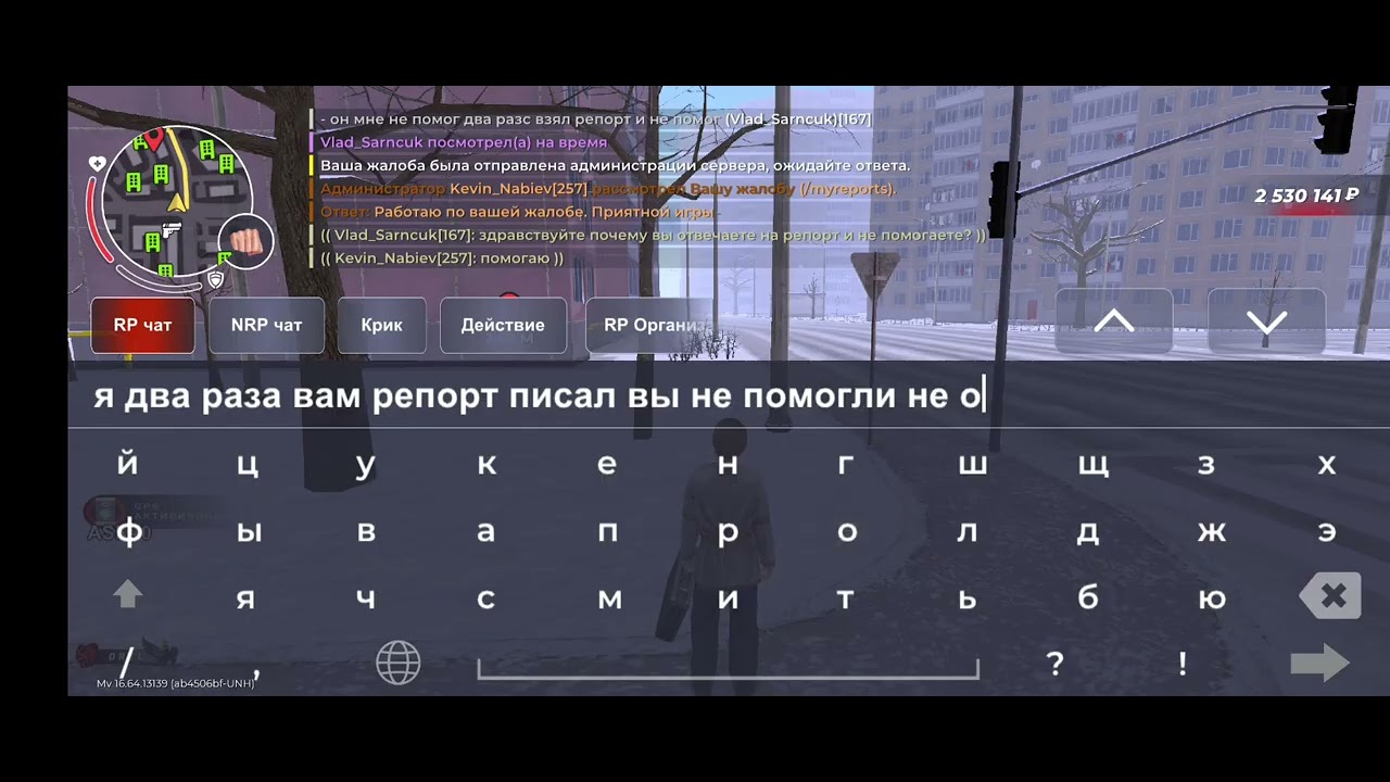 Администратор возможно накрут нормы помощи 0