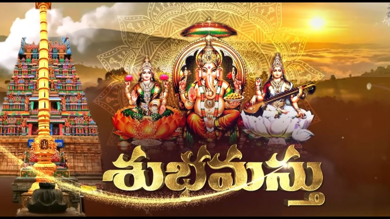 Subhamastu | 19th December 2025 | Full Episode | ETV Telugu