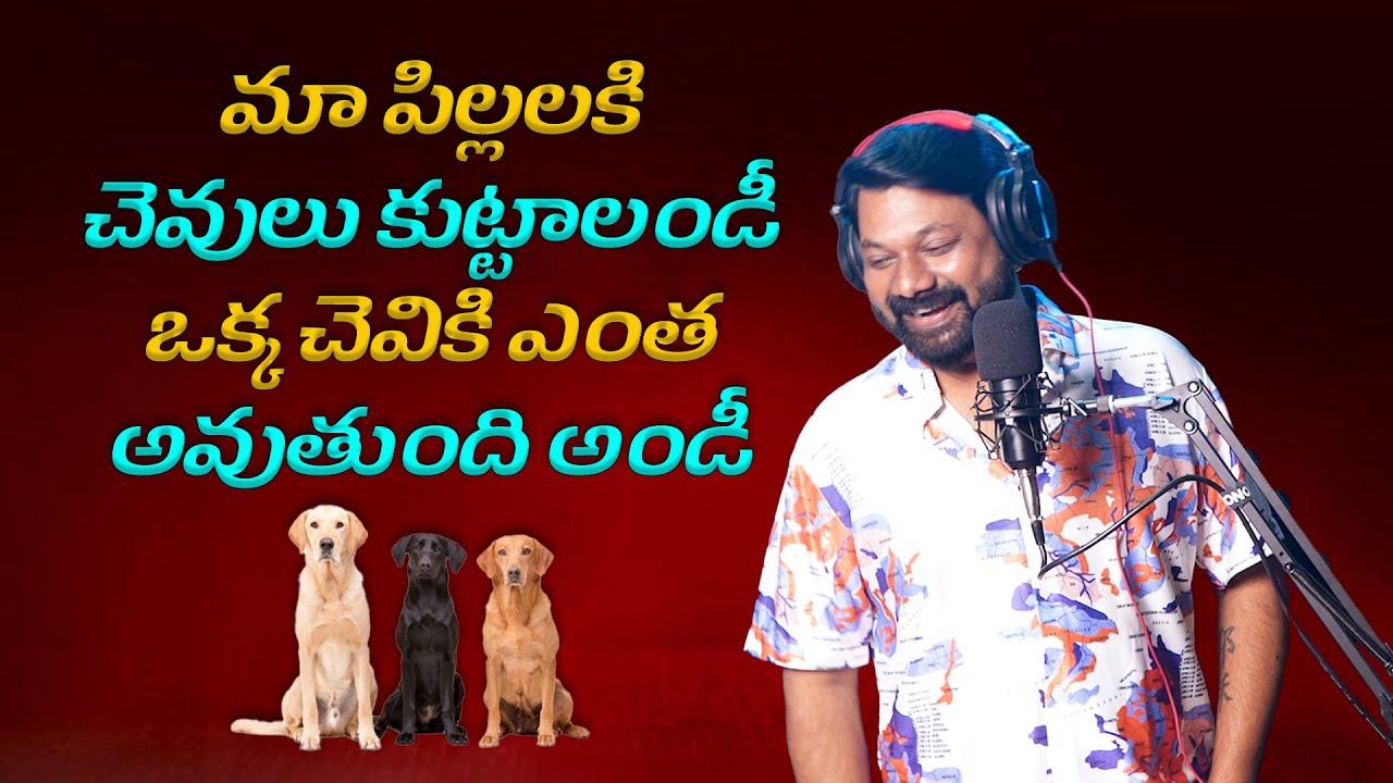 Maa Pillalaki Chevulu Kutalandi Oka Cheviki Entha Avuthundhi Andi | Rj Raaj Prank Calls #prankcalls 