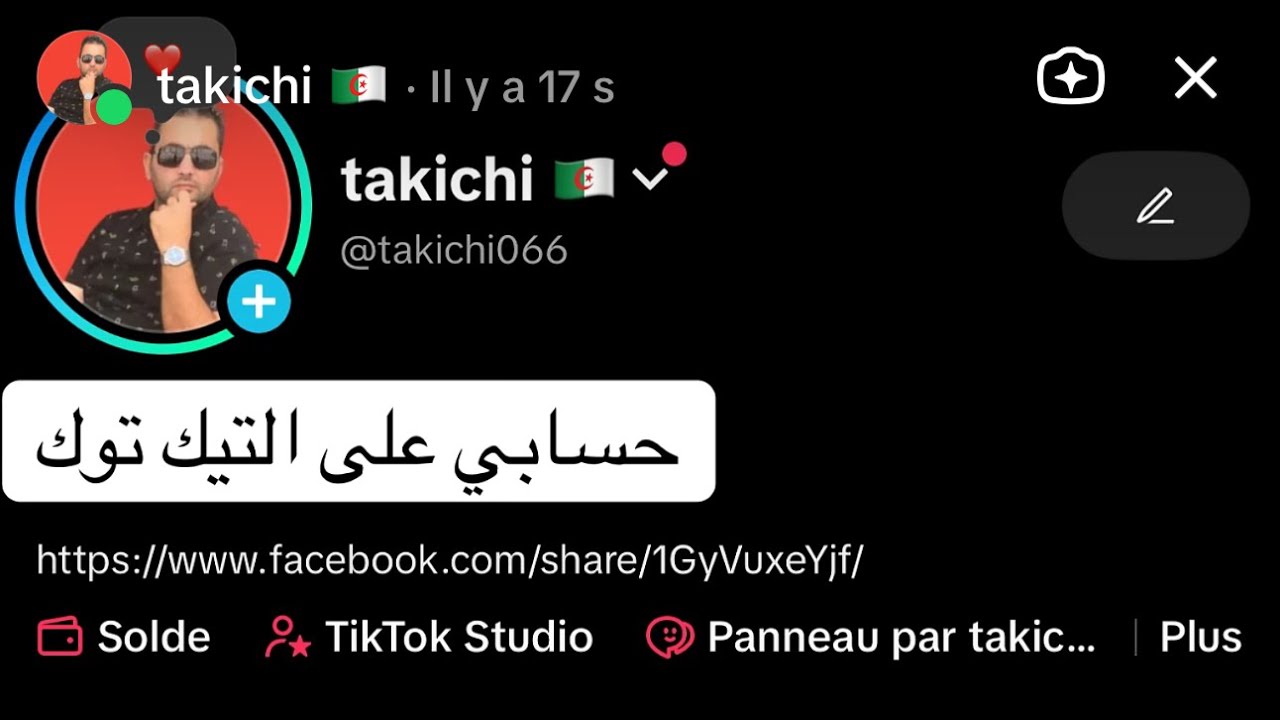 لايف طاكيشي يمرمد احد اتباع علي بلحاج وجماعة خاوة خاوة ويفقول (علي بلحاج داعية) 😲😲😲