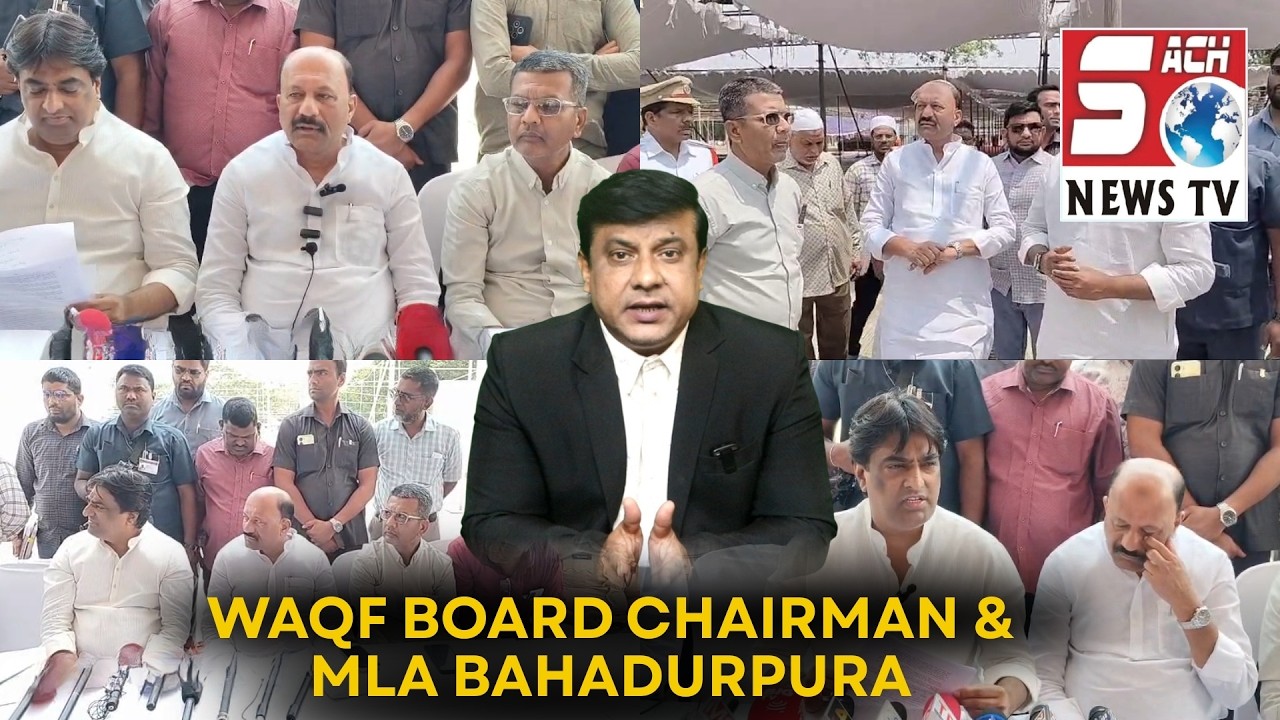 Waqf Board Chairman Aur MLA Mubeen Ka Eid Gah Mir Alam Ka Daura, Namaz Eid Ul Fitr 10 Baje Hogi