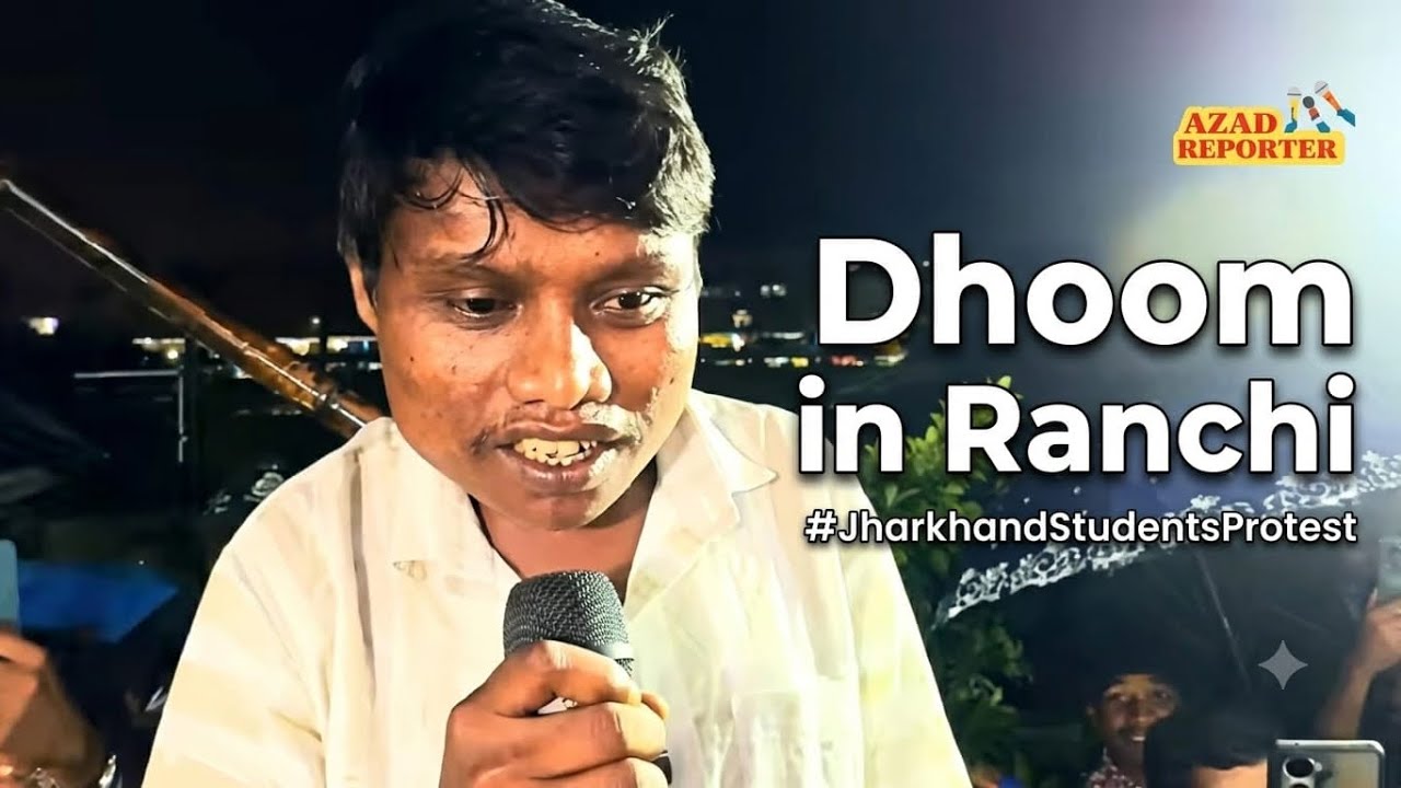 Dhoom Phuncha Ranchi ।। Jharkhand Students Protest ।। Viral Boy Dhoom।। Latest Video 