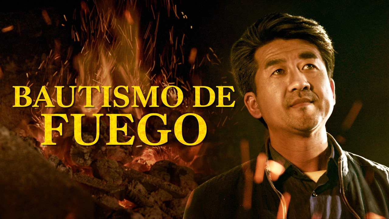 Película cristiana en español latino｜Bautismo de fuego｜El camino inevitable hacia el reino celestial