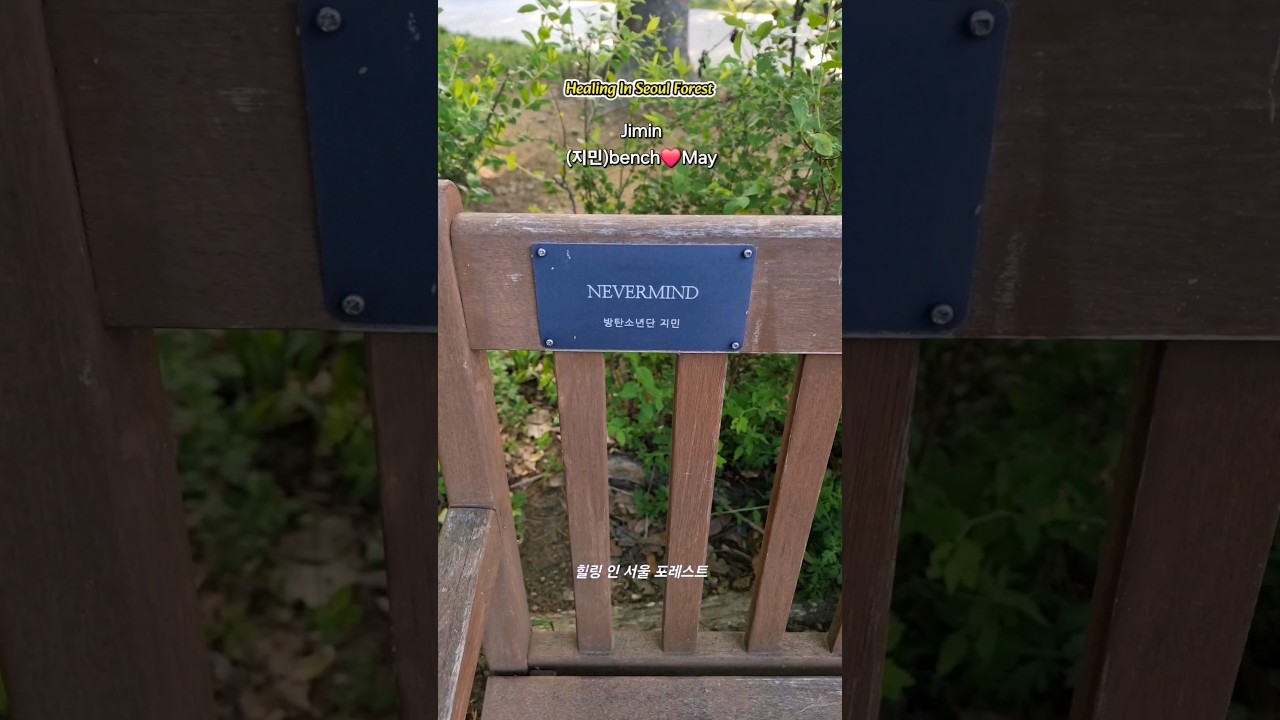 Jimin(지민) bench🧡May:: Healing in Seoul Forest