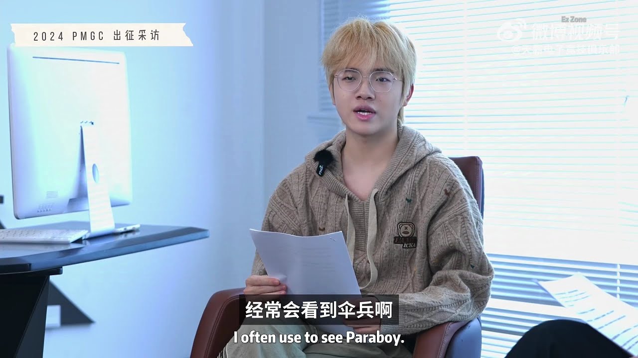 Is This The Reason For Conflict In The Team?😱 TIANBA Qzz PMGC Interview !!🏆 [Eng Sub]