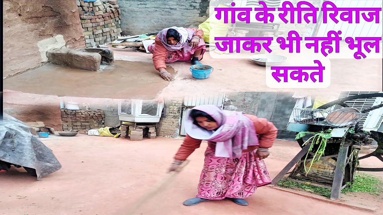 🌄safed mitti Se chule ki putai ki|video|viral|vlog|trending|vlogviralvideo@Reetaofficialblog 